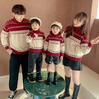 turtle neck knitting sweater for lovers family matching outfit clothing girls boys warm pullovers for christmas children clothes
