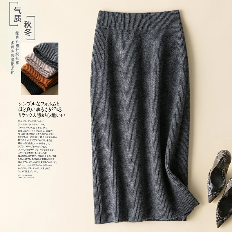 

Женская длинная юбка из чистой шерсти, сезон осень-зима