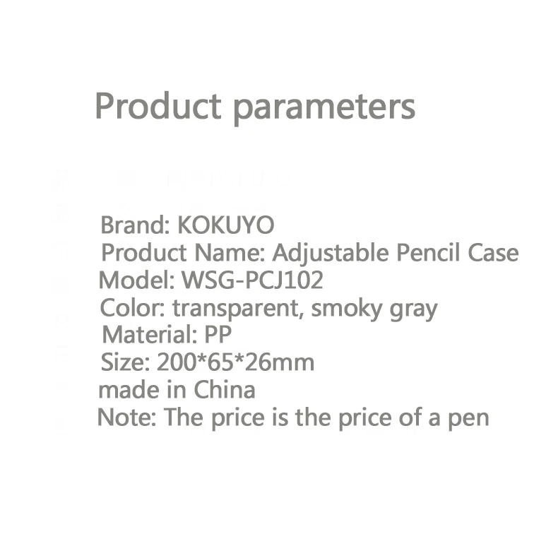 Simple clear Japanese KOKUYO High quality transparent Pencil Case PP material School Supplies Stationery Kawaii