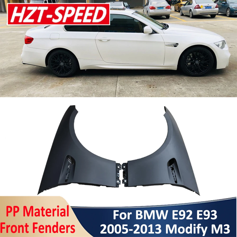 E92 E93 изменить тип M3 ПП Неокрашенный автомобильный передний брызговик кузова