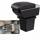 Для corolla verso подлокотник коробка для Отдыха вращающийся ящик для хранения украшение автомобиля Стайлинг