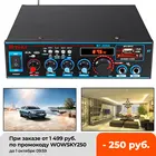 Усилитель мощности автомобильный, 800 Вт, 12 В, 220 В, Hi-Fi, 2 канала, bluetooth, FM, для домашнего кинотеатра, с сабвуфером, звуковая система