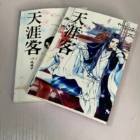 word of honor tv series the original novel by priest shan he ling chivalrous fantasy fiction book chinese edition