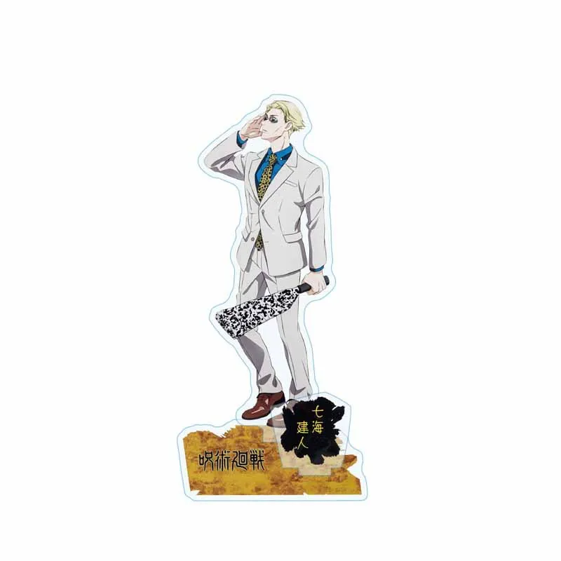 

2020 Japan Anime Peripheral Jujutsu Kaisen Acrylic Figure Stand Model Plate Desk Decor Cosplay Xmas Keychain