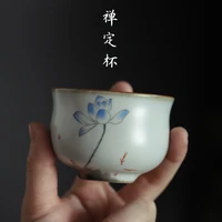 ruya tea cup ceramic tea cup kung fu tea cup master cup personal cup retro ru porcelain tea cup puer cup