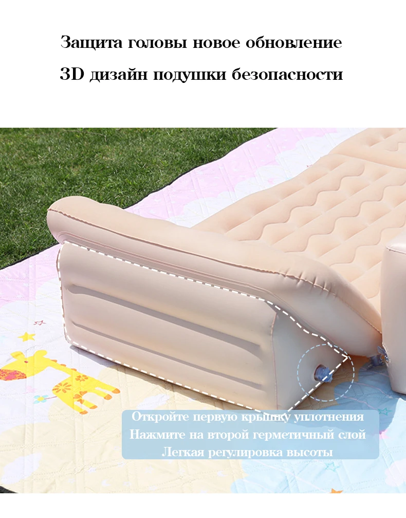 Надувная кровать для автомобиля кровати внедорожника 3/7 баллов надувной матрас |