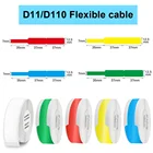 Гибкая кабельная бумага D11 для Niimbot D11 D110, Портативный беспроводной Bluetooth мини-принтер для этикеток, водонепроницаемая бумага для печати этикеток D11