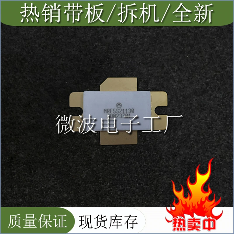 mrf5s21130