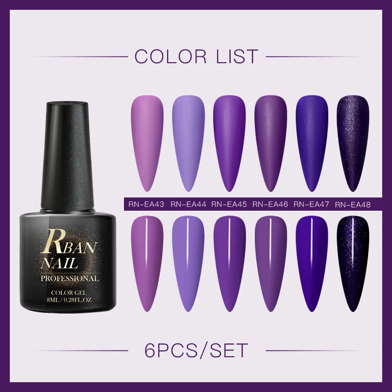 RBAN лак для ногтей 8 мл Блеск УФ-гель набор телесных цветов серия Гель