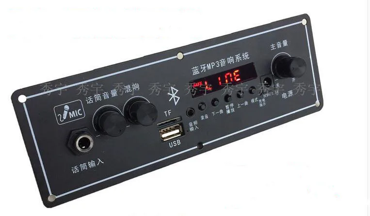 Плата усилителя мощности Hawkers 7 4 В литиевая аудиосистема 9 квадратный корпус