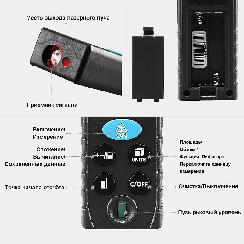 Лазерный дальномер DEKO LRD110-100m мини лазерный измеритель расстояния | Инструменты