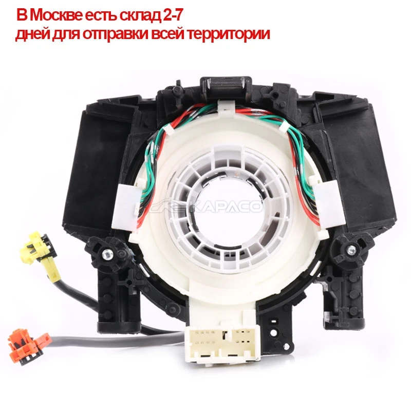 Steering Train Cable Squib Rotate Coupling 47945-SA000 B5567-JD00A For Infiniti FX35 FX45 2005-2008 G35 2004-2006 | Автомобили и