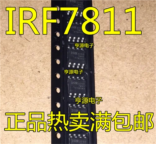 

IRF7811AV IRF7811AVTRPBF 7811AV SOP8
