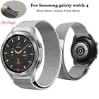 Ремешок без зазора для Samsung Galaxy Watch 4 44 мм 40 мм, классический браслет с магнитной петлей, металлический браслет, аксессуары для наручных часов, 46 мм 42 мм