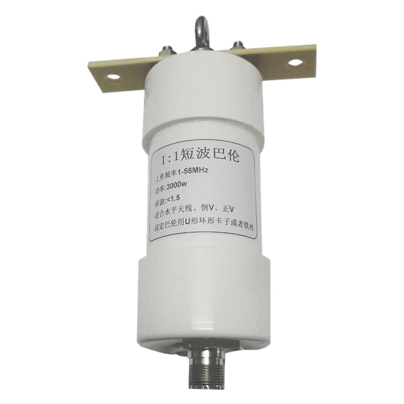 

1:1 High Power Balun 1-56MHz Withstand Power 3000W SSB for Horizontal Short Wave Antenna