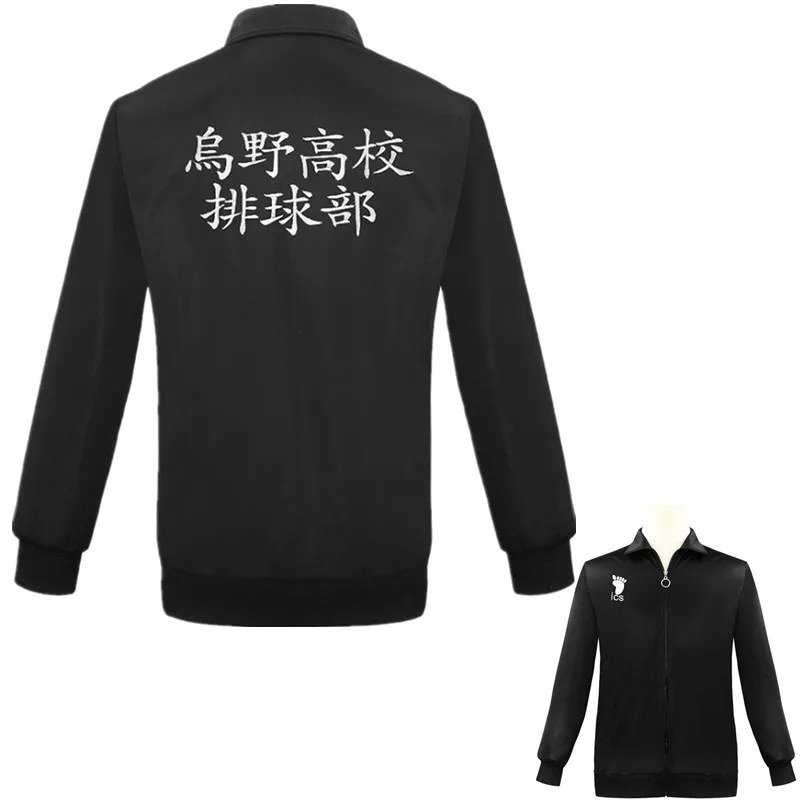 Аниме Haikyuu Karasuno Nekoma Fukurodani Aoba Johsai Shiratorizawa Толстовка Куртка Косплей Костюм Haikiyu