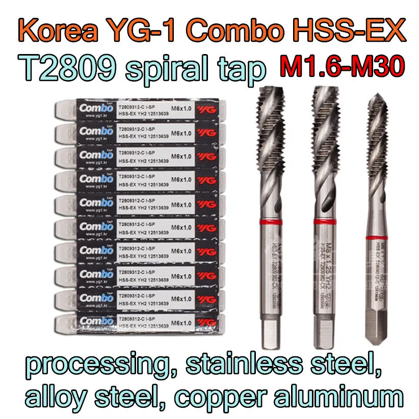 Корея YG-1 HSS-EX T2809 Метчик с винтовыми канавками M1.6 M2 M2.5 M3 M4 m5 m6 m8 m10 m12 M14 M16 M18 M20 M22 M24 M27 M30