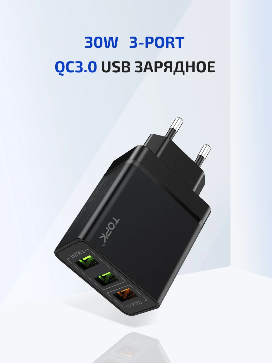 TOPK USB зарядное устройство Быстрая зарядка 3,0 Быстрая зарядка QC3.0 Мульти USB зарядное устройство для samsung S10 Plus Xiaomi дорожное настенное зарядное устройство для телефона EU