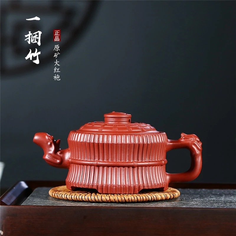 

Yixing Purple Clay Teapot Handmade Raw Ore Dahongpao Eight Diagrams Bundle Bamboo Pot Kung Fu Tea Set Teapot 260ml