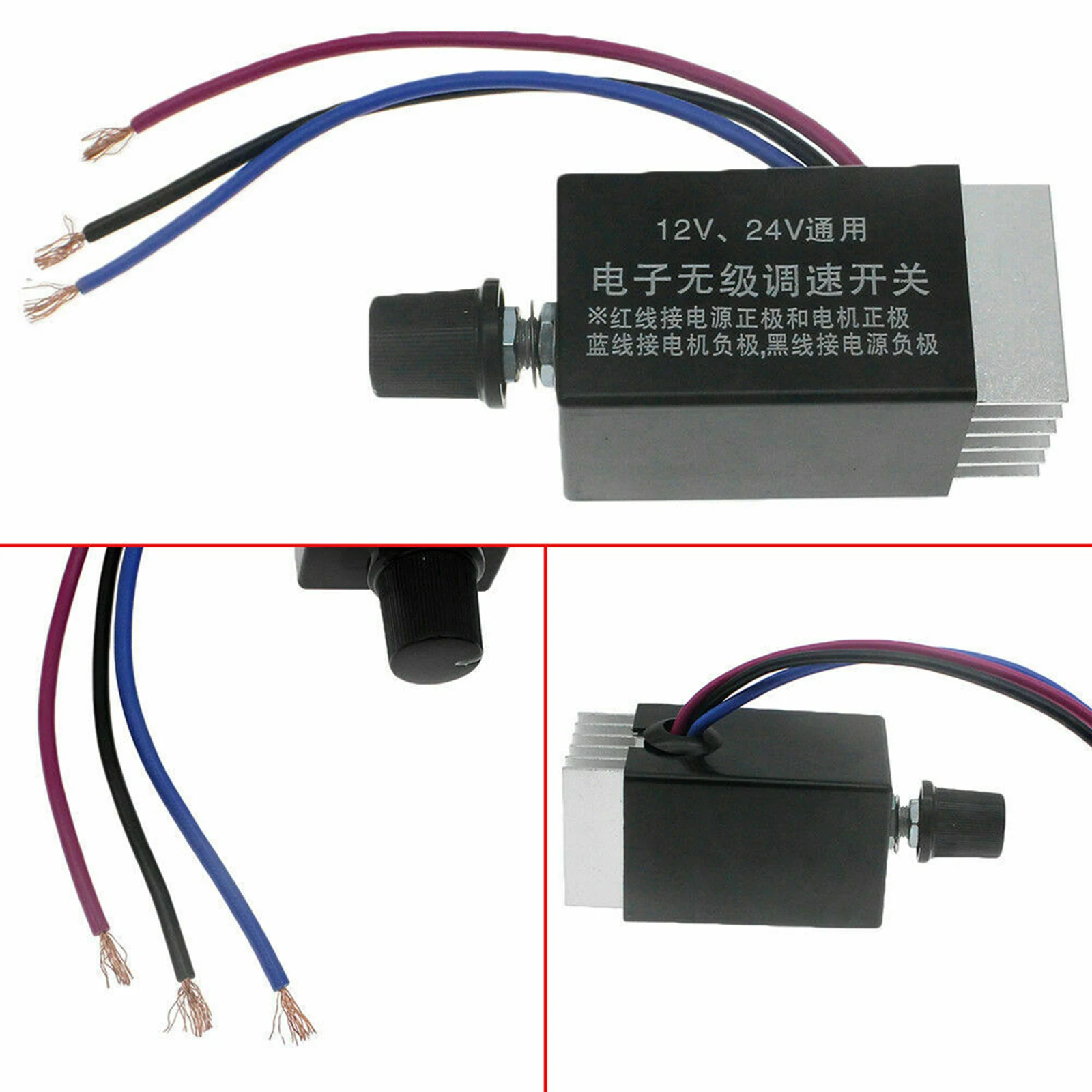 12V 24V 10A контроллер скорости двигателя постоянного тока регулятор реверсивный
