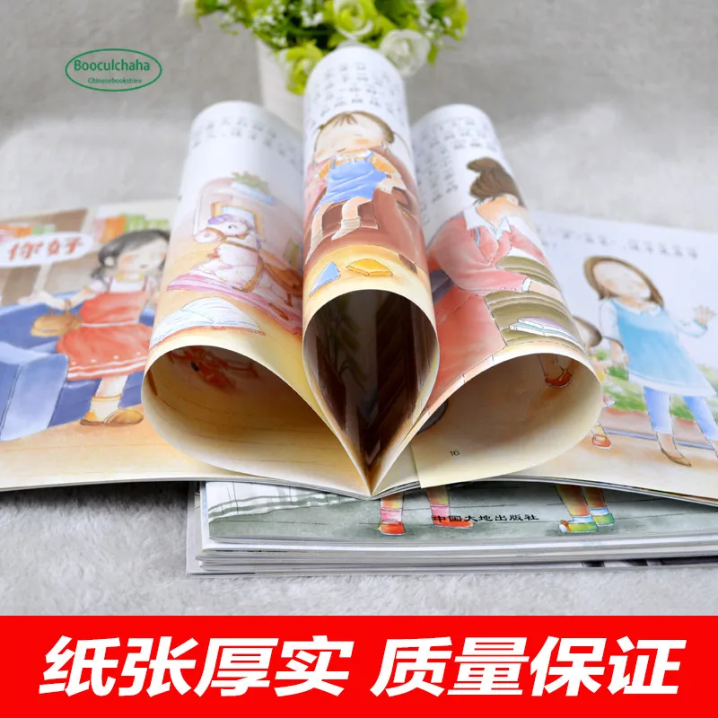 Новинка 6 книг с надписью love expression детская книга рисунками пиньинь хорошие
