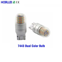 mcdrlled dual color 7443 7444 t20 w215w drl led light for lada kalina granta vesta bulbs 12v white and yellow 3014 smd