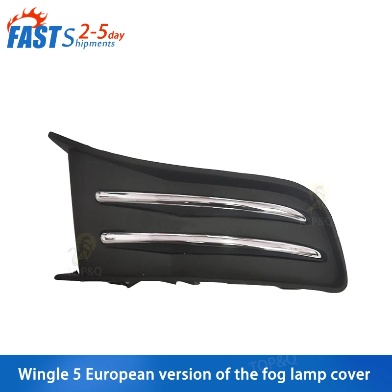 

Fit for Great Wall Wingle 5 European Version of front bumper lamp frame fog lamp shade fog lamp frame bumper lamp decoration