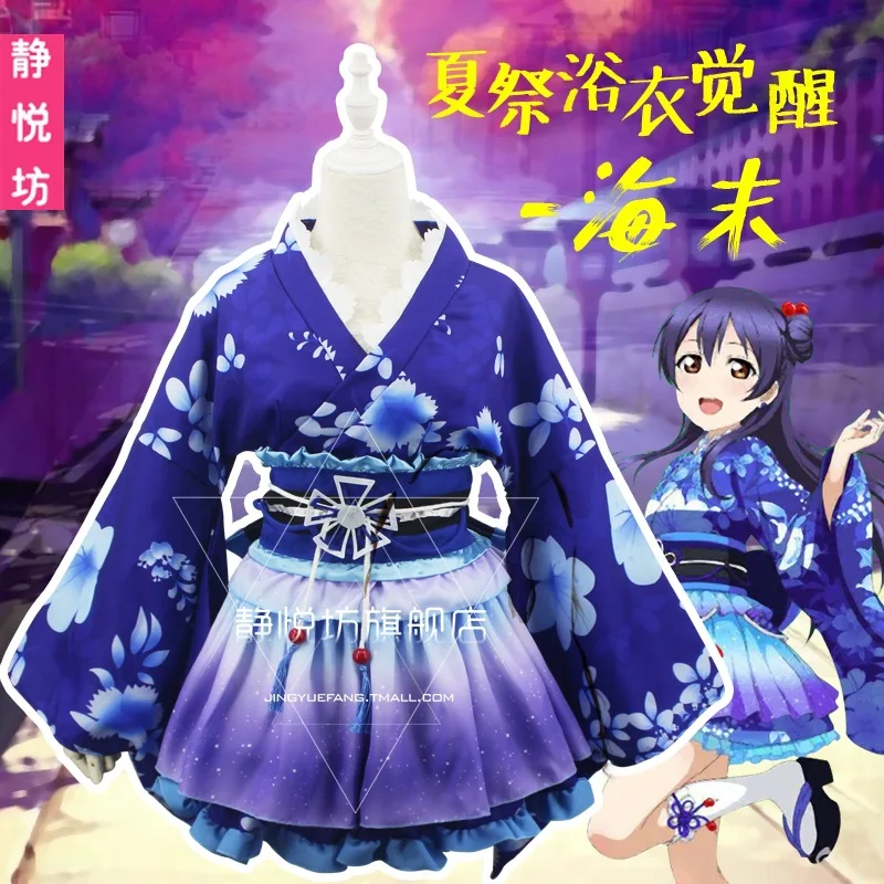 Lovelive юката косплей на каждый день женский Haiwei Mayime летний фестиваль пробуждение