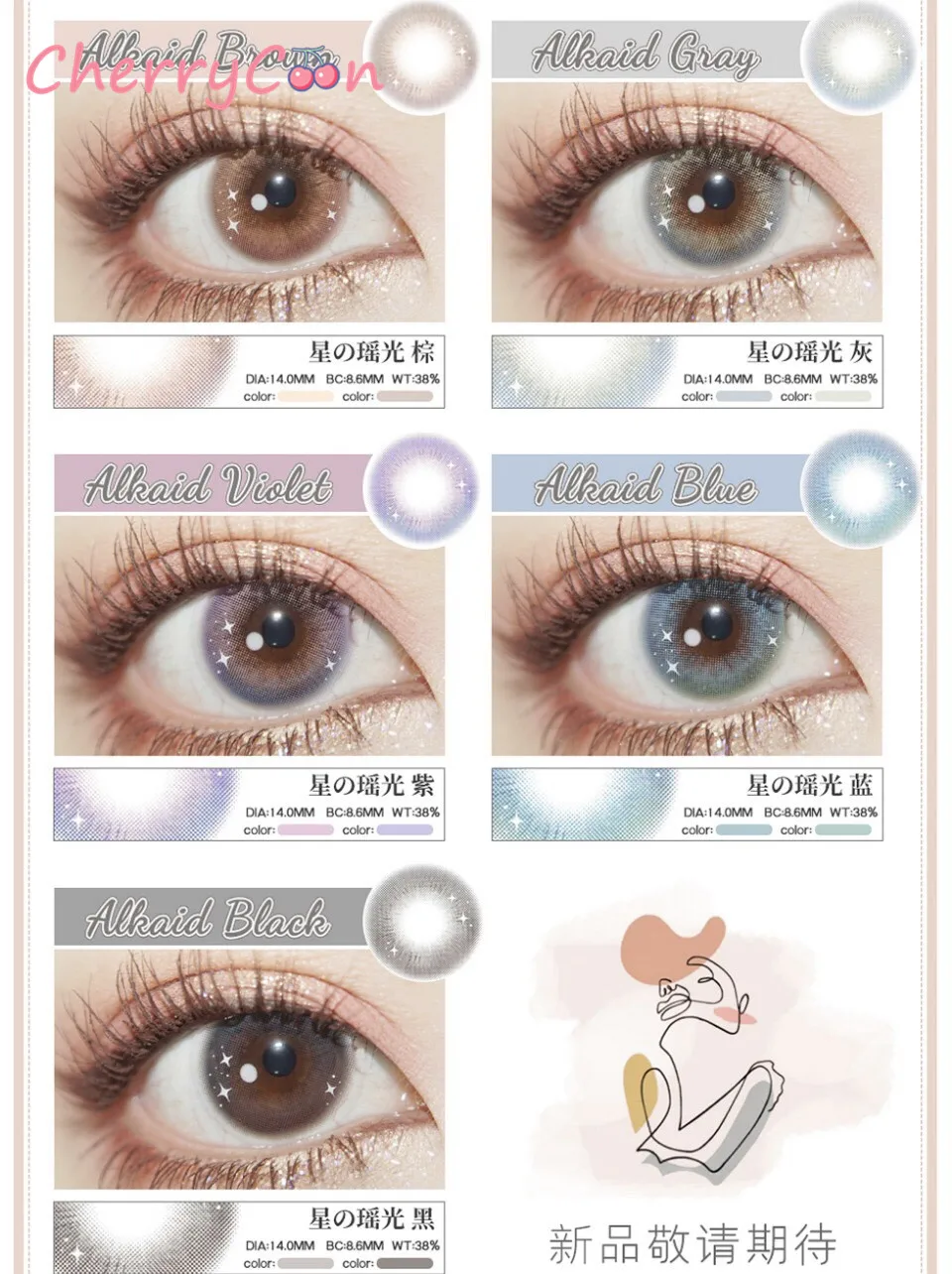 cherrycon shiny star violet contact lenses colored soft for eyes small beautiful pupil yearly contact lens myopia prescription free global shipping