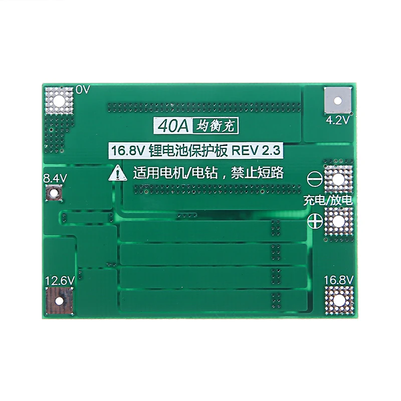Плата защиты BMS литий ионных аккумуляторов 18650 с балансиром для электрической
