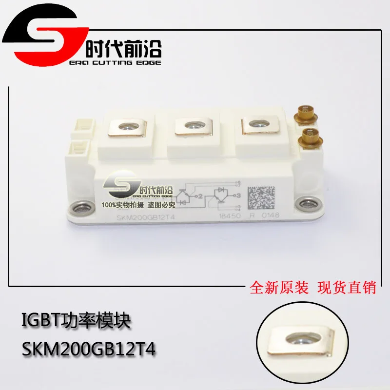 

SKM150GB123D IGBT