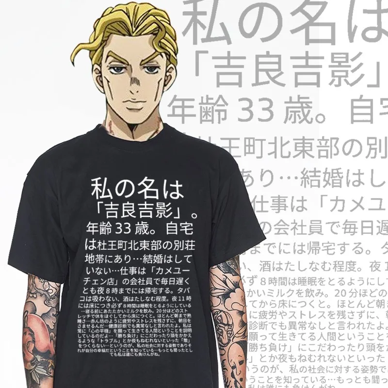 

Cartoon T-shirt Mens T Shirts Clothing Anime JoJo Bizarre Adventure T Shirts Men Harajuku Streetwear Clothes Goth Alternative