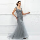 Роскошный Серебристый Русалка Кружева с бусинами аппликации платья матери невесты с рукавом-крылышком свадебные вечерние платья с квадратным вырезом и открытой спиной