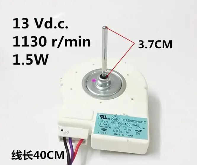 

Universal 13V1.5W Refrigerating fan motor refrigerator parts short shaft 331 type 1130RPM 13VDC