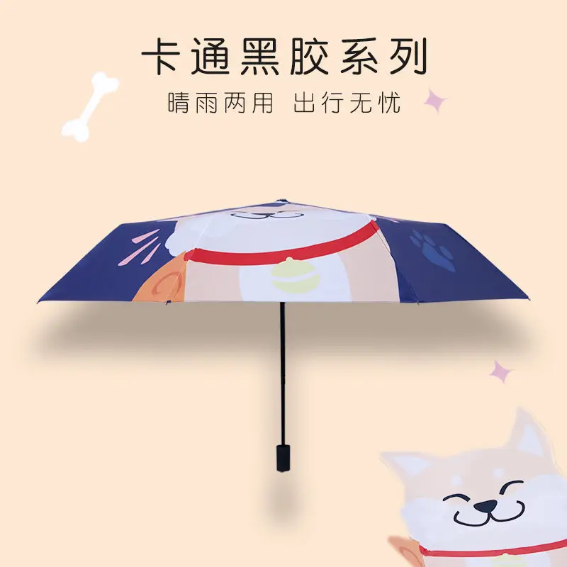 

Mini fresh cartoon full automatic clear umbrella dual purpose three fold men's and women's double umbrella sunscreen sun
