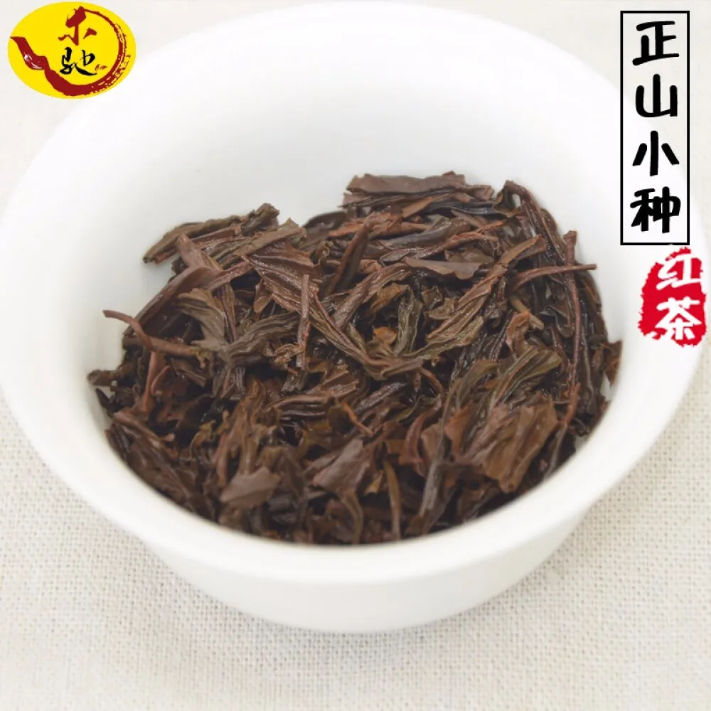 Высший класс Lapsang Souchong 200 г Супер Wuyi органический черный чай диуретик и снижение