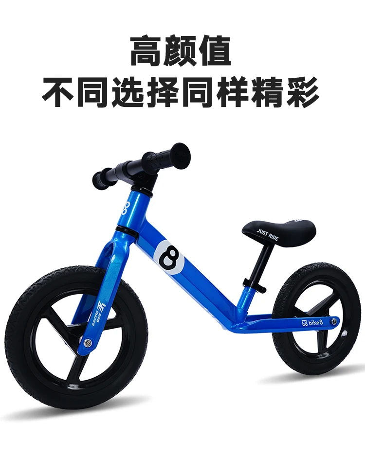 Bike8R король кривых Детей Баланс Велосипед беспедальный безопасный лет ребенок безопасный велосипед ребенок скользящий велосипед 2,3 кг