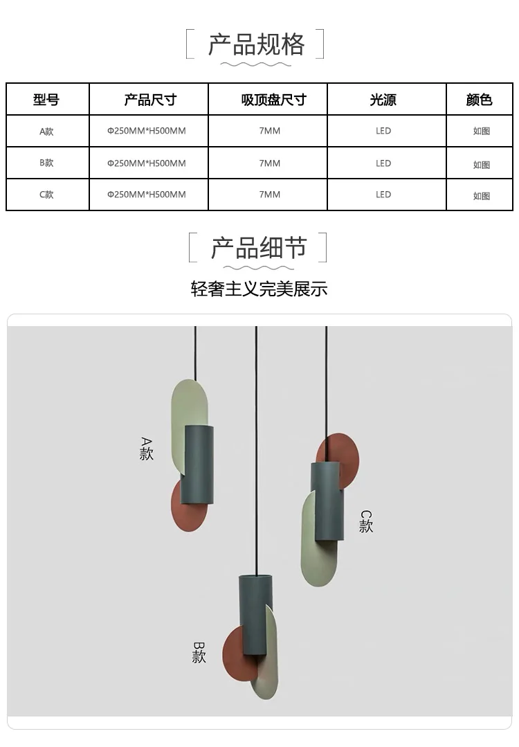 Nordic Modern pendant light color matching single head hanging lamp green cylindrical LED bedroom Home decor lighting Fixtures