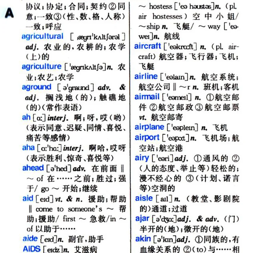 

Mini Chinese-English English-Chinese Dictionary Portable Students Vocabulary English Dictionary Language Tools Pocket Books