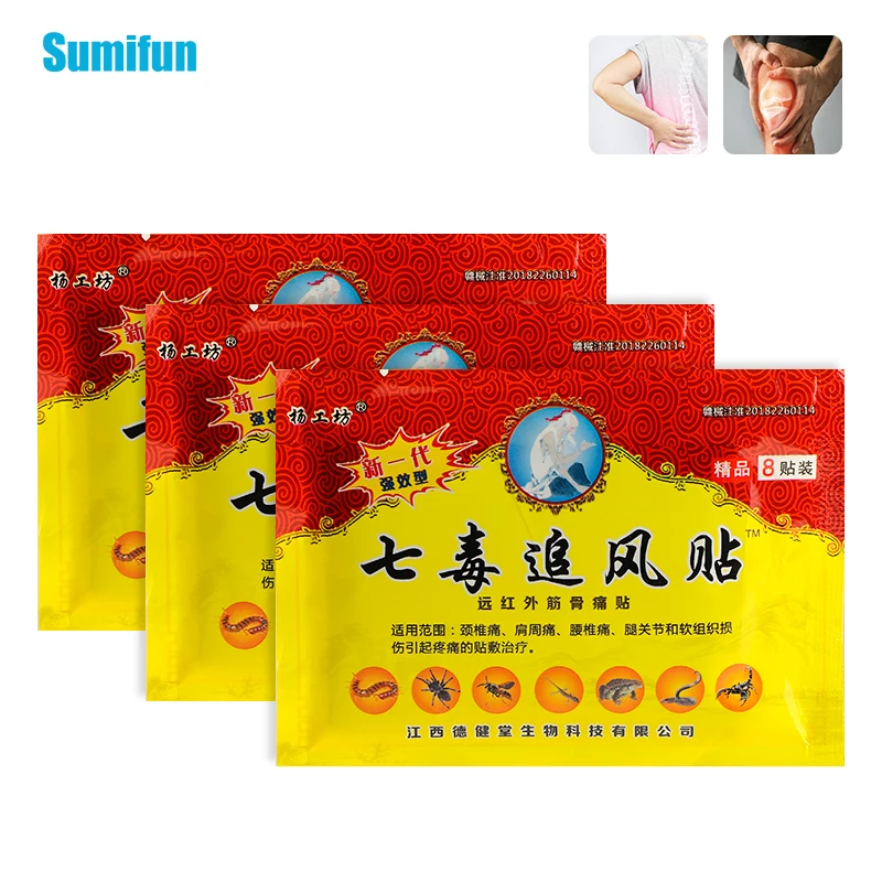 

8Pcs Scorpion Venom Pain Relief Patch Relieve Rheumatoid Lumbar Arthritis Muscle Joint Sprain Ache Medical Plaster Health Care
