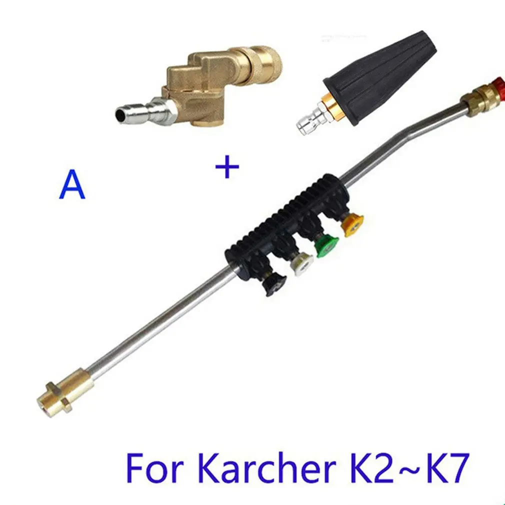 

Металлические насадки для мойки высокого давления Karcher K, вращающаяся турбо насадка для распылителя воды