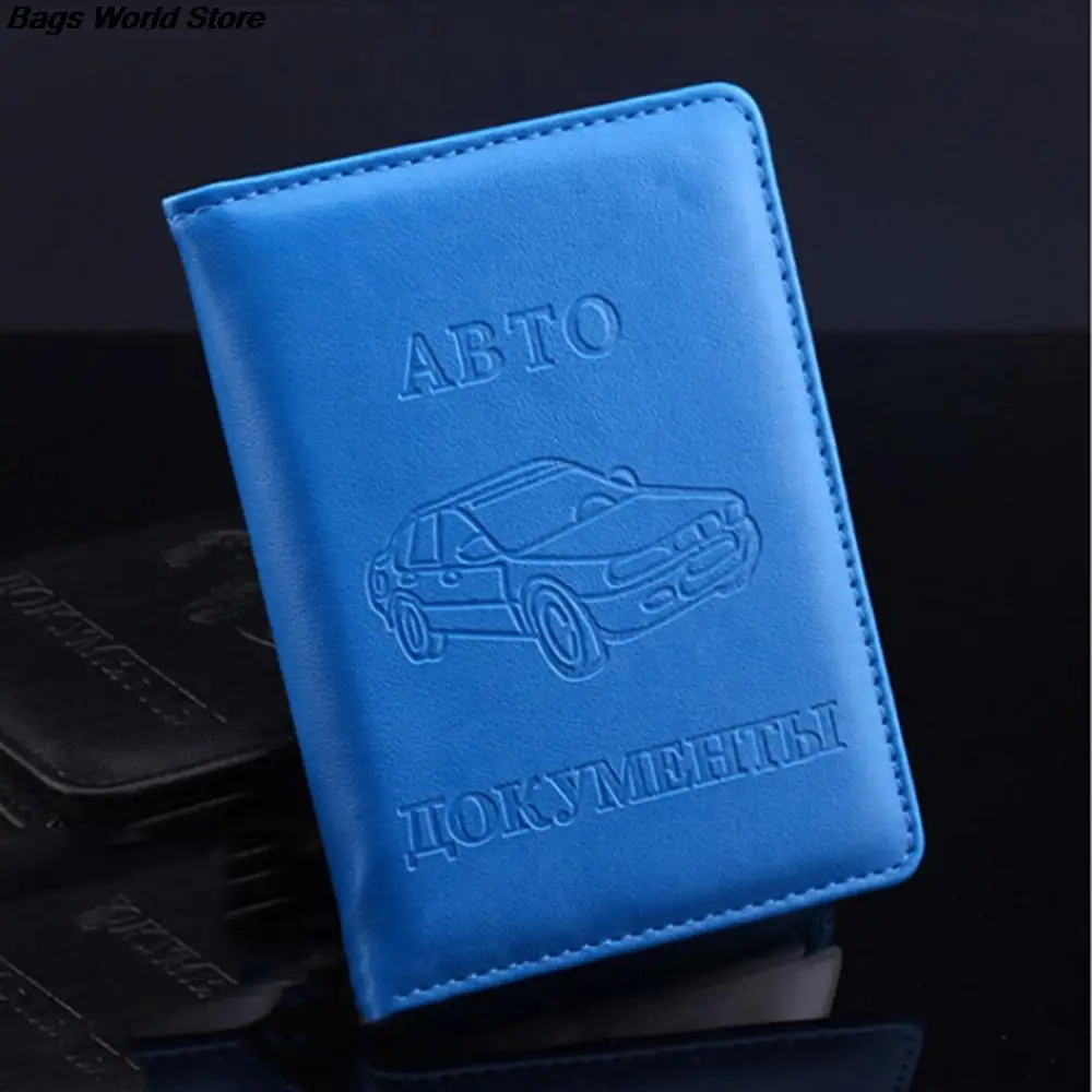 Горячая Распродажа из искусственной кожи на обложке для автомобильных