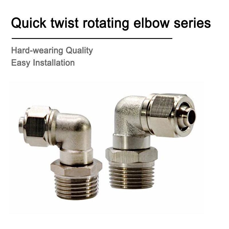 Пневматический поворотный резьбовой локоть PL4/6/8/10/12 series быстроразъемный