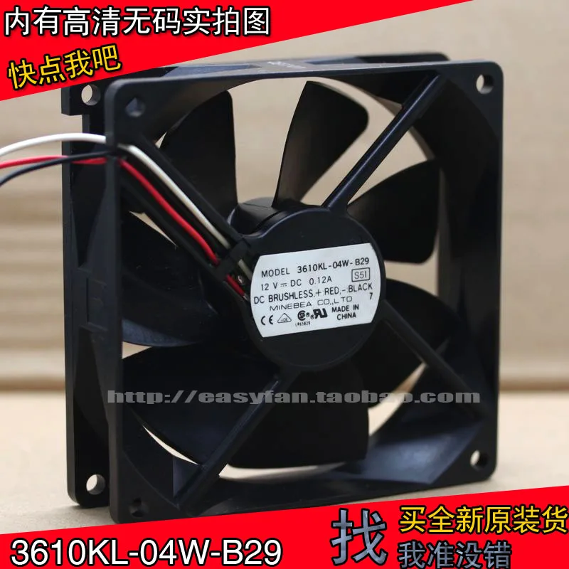 

Original NMB NMB 3610KL-04W-B29 9025 12V 0.12A 3-wire speed measuring dual ball cooling fan 90×90×25mm cooler