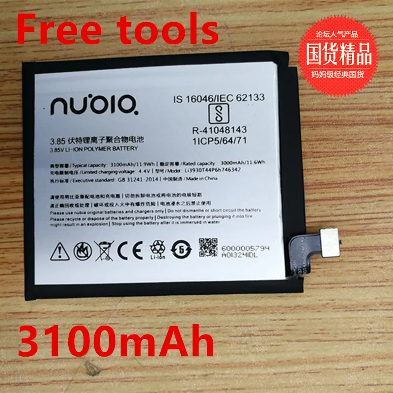 

Новый оригинальный аккумулятор Li3930T44P6h746342 для ZTE Nubia Z17S NX595J 3100 мАч + Бесплатные инструменты