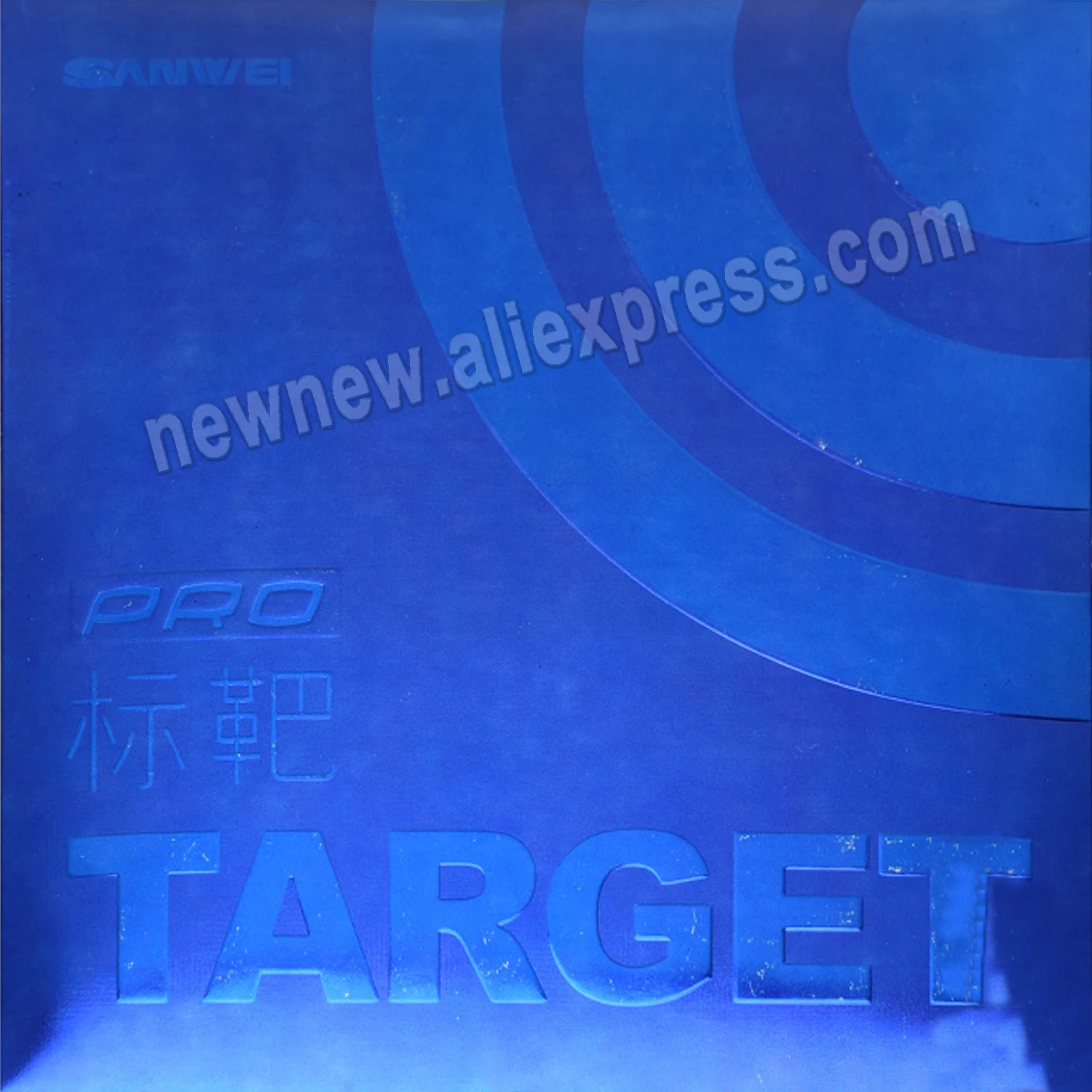 

Sanwei (2019 latest) TARGET Provincial Blue Sponge (Target Pro Blue Version) Table Tennis Rubber with Ping Pong Sponge