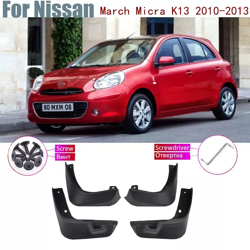 Брызговики для Nissan March Micra K13 2013-2010 2011 | Автомобили и мотоциклы