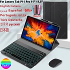 Подсветка клавиатуры чехол для Lenovo YOGA Tab P11 Pro 11 11,5 Tab-J606F Tab-XJ706f крышка русскийиспанскийиврит корейский арабская клавиатура для компьютера