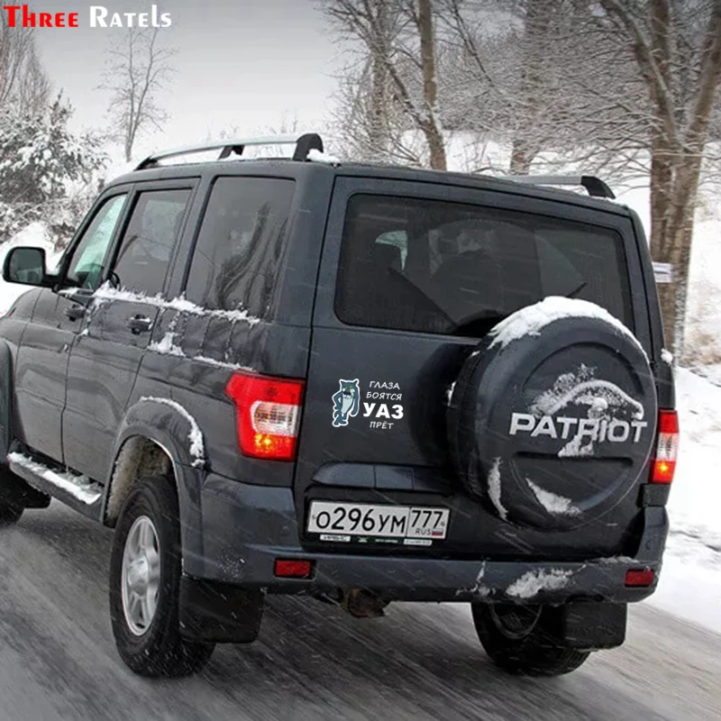Наклейки для автомобиля Three Ratels TZ-1229 12 5*18 см 1-4 шт. | Автомобили и мотоциклы