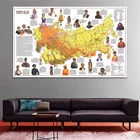 Карта России A2, Постер в античном стиле, карта России, люди Советского Союза, 1976, украшение для дома, карта мира, картина, наклейки на стену